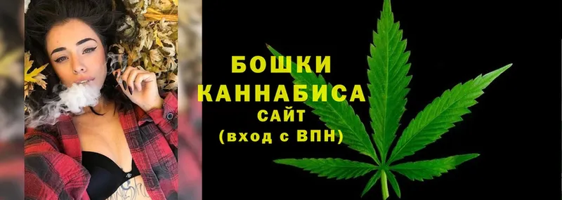 где купить   Кинешма  Марихуана Ganja 